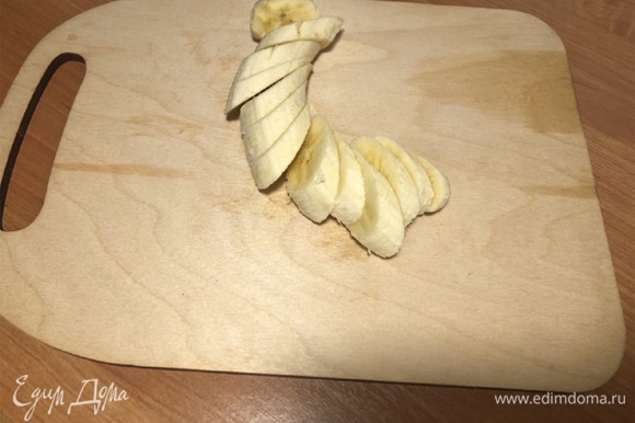 Берем спелые бананы и нарезаем кусочками толщиной 1,5 см.