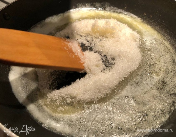 Добавляем сахар, перемешиваем и готовим несколько минут, пока сахар не растает и не приобретет коричневатый оттенок. Следите, чтобы сахар не сгорел.