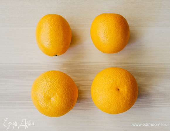 Апельсины и лимон хорошо промыть.