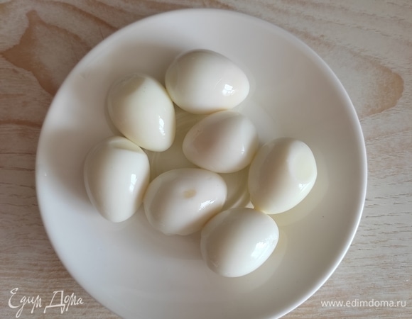 Перепелиные яйца отварить и почистить.