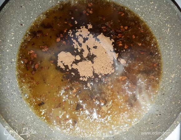 Влейте коньяк и бульон, добавьте какао-порошок и проварите на сильном огне до загустения.