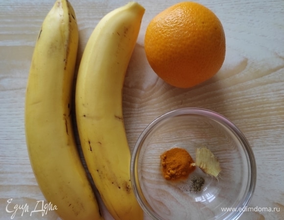 Рецепт смузи очень прост. Подготовим ингредиенты и специи. Черный молотый перец нужен буквально на кончике ножа, он многократно усиливает свойства куркумы и придает пикантный вкус смузи.