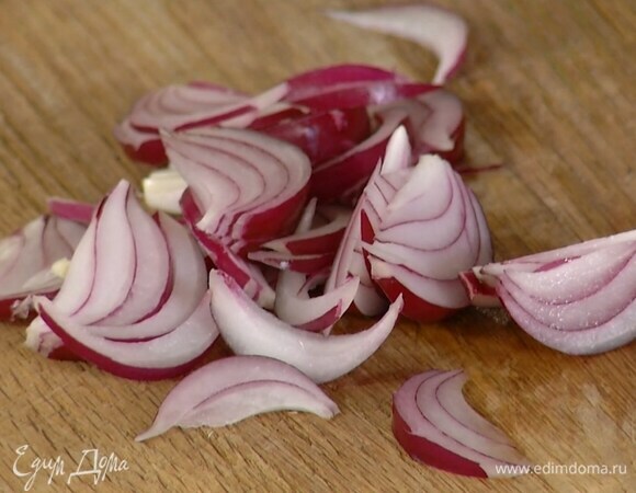 Красный лук почистить и нарезать дольками.