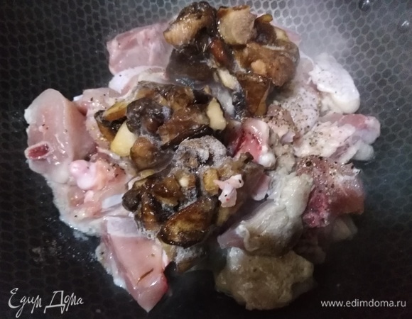 Добавить грибы.