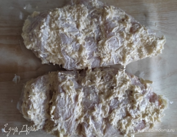 Грудки хорошо обмазать смесью (обязательно внутри надрезов).