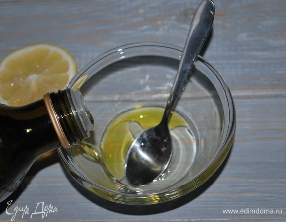 Сделайте заправку для салата — смешайте оливковое масло, лимонный сок и мед.