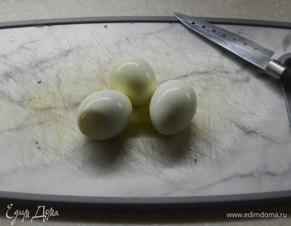 Яйца отварите вкрутую, очистите.