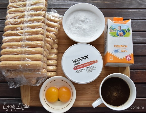 Готовлю продукты для приготовления итальянского десерта. Сливки использую охлажденные, а сыр, напротив, достаю из холодильника заранее — так его будет легче взбивать.