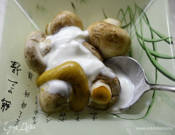 Затем — горчицу.