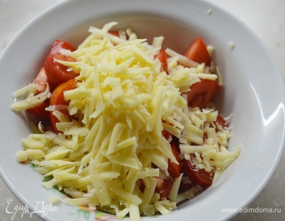 Сыр натрите на крупной терке, добавьте к помидорам.