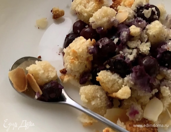 Приятного аппетита!