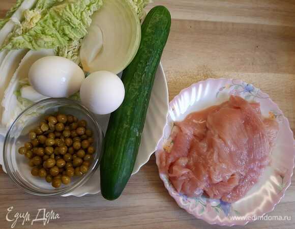 Приготовить куриные грудки на гриле. Можно отварить, пожарить. Нарезать пекинскую капусту, лук.