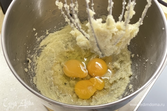 Тесто. Масло взбить с сахаром, добавить яйца. Взбить.