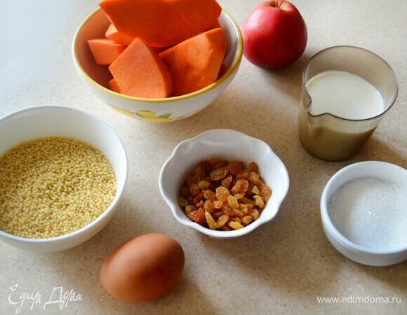 Подготовьте необходимые продукты.