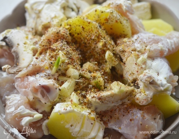 Посолите, поперчите.