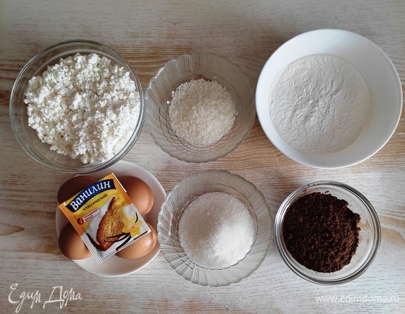 Подготовить все ингредиенты. Рисовую муку можно заменить на обычную, но с рисовой получается нежнее. Структура теста напрямую зависит от качества какао, выбирайте хорошее.