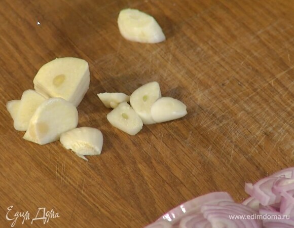 Чеснок почистить и нарезать пластинками.