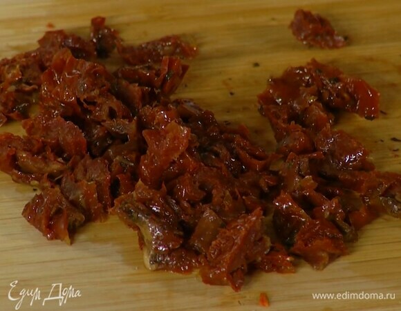 Вяленые помидоры мелко порезать.