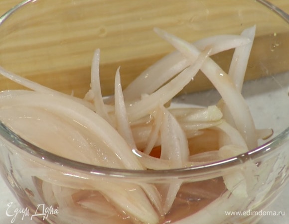 Белый лук почистить, нарезать тонкой соломкой, залить уксусом и дать постоять, затем уксус слить.