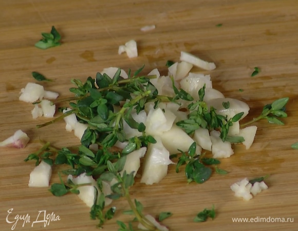 Чеснок почистить и мелко порубить, затем перемешать с листьями двух веточек тимьяна и щепоткой соли.