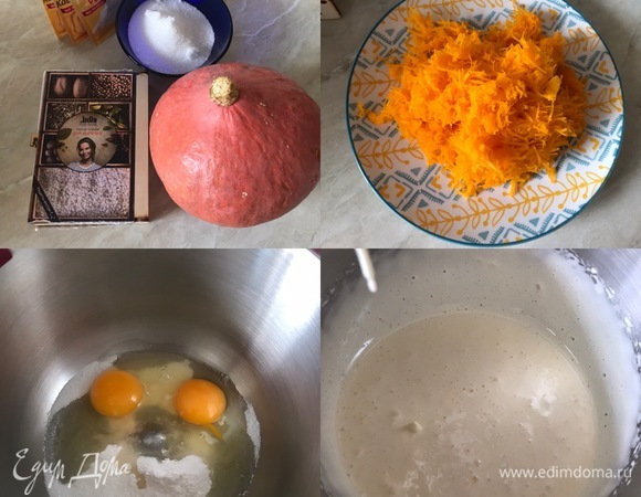 Духовку нагреть до 160°C. Форму для выпечки диаметром 26 см застелить пекарской бумагой. Тыкву очистить и натереть на мелкой терке. Яйца с сахаром и ванильным сахаром хорошо взбить миксером.