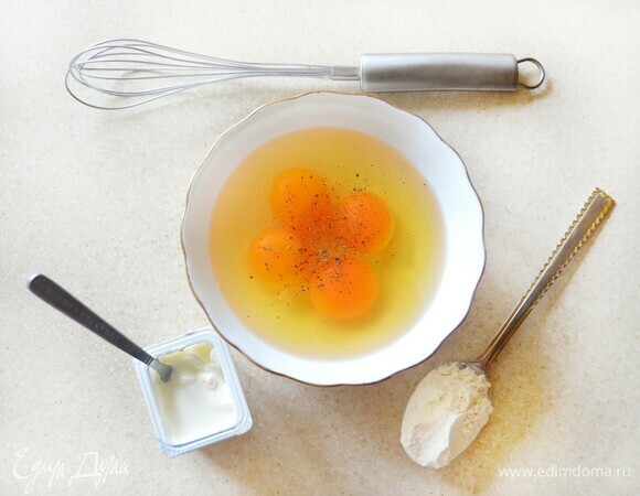 4 куриных яйца (если яйца мелкие, то луше взять 5 шт.) взбейте, добавьте сметану и муку, приправьте солью, перцем и хорошо перемешайте.