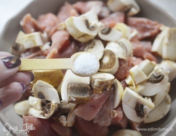 Посолите грибы с мясом.