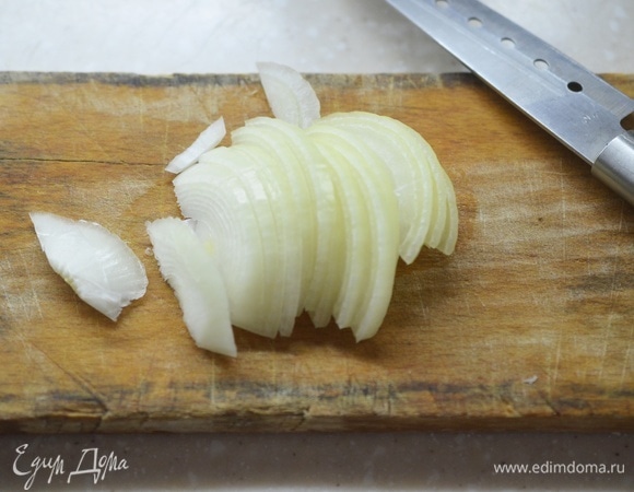 Лук почистите, нарежьте тонкими полукольцами.