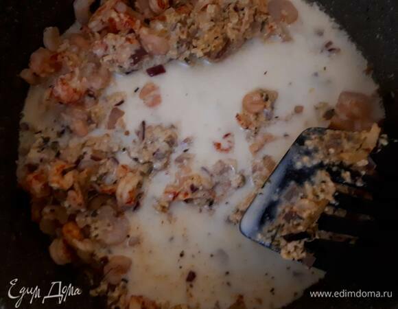 Добавьте креветки, влейте молоко и вино, хорошо перемешайте.