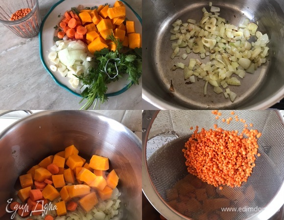 Овощи крупно нарезать. Зелень берите любую на свой вкус. У меня укроп, петрушка и кинза. Зелень собрать в пучок и перевязать. В кастрюле разогреть масло и обжарить лук с чесноком до золотистого цвета. Потом добавить тыкву, морковь, чечевицу, соль, перец, карри, перемешать, накрыть крышкой и потушить 2–3 минутки.