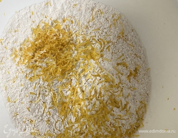 Просеять все сухие ингредиенты, добавить цедру, перемешать.