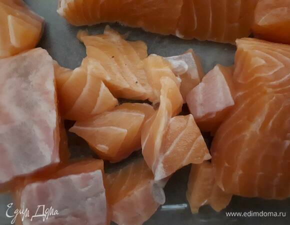 Снимите кожу с лосося и нарежьте на кубики по 15–20 мм.