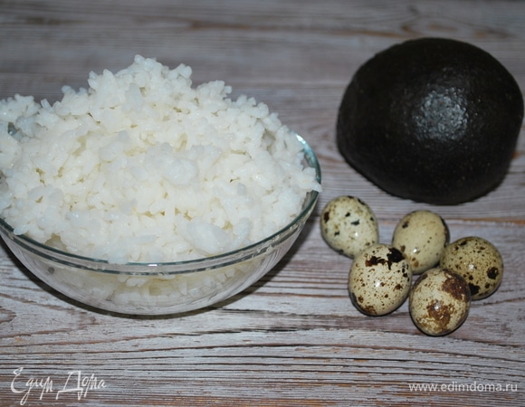 Рис и перепелиные яйца предварительно отварите и остудите. Авокадо очистите от кожуры, удалите косточку, нарежьте на кубики и сбрызните лимонным соком.