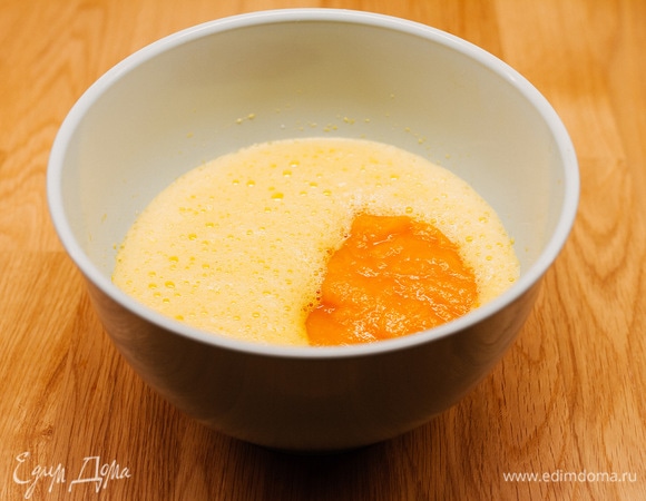 Добавить тыквенное пюре.