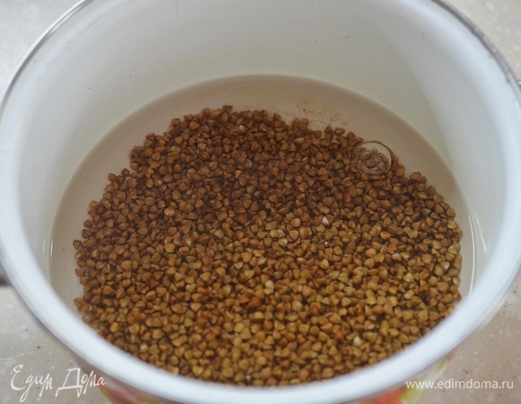 Залейте водой.