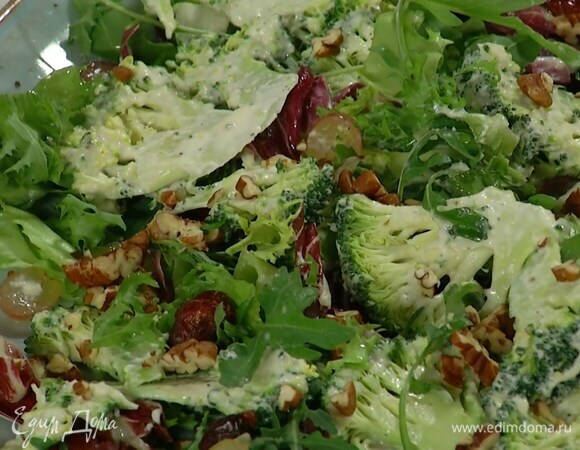 Посыпать салат виноградом и вяленой вишней, сверху разложить брокколи и присыпать все измельченным пеканом.