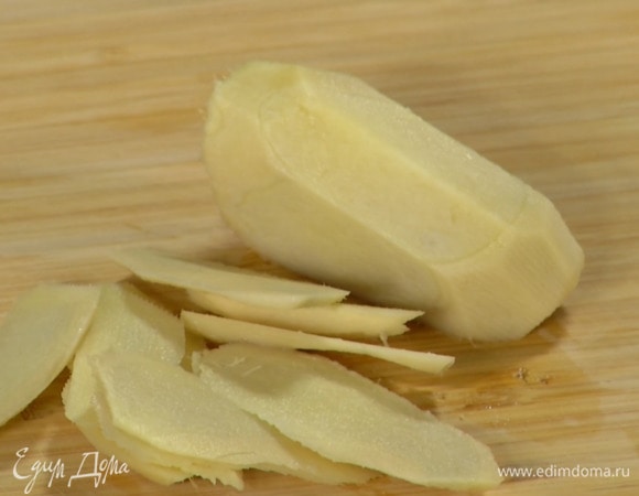 Корень имбиря почистить и нарезать тонкими пластинками.