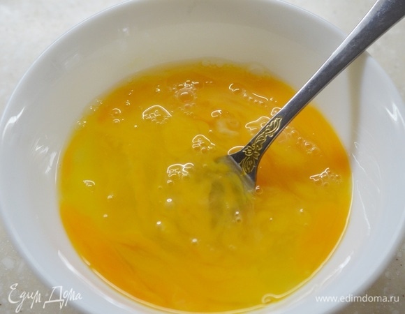 Размешайте вилкой.