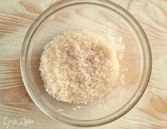 Рис хорошо промыть до прозрачной воды.
