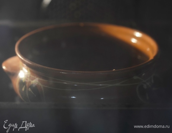 Поставьте в разогретую до 180°C духовку на 40 минут.