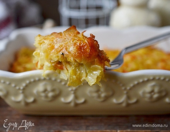 Приятного аппетита!