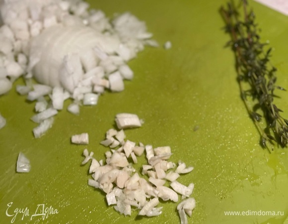 Мелко режем лук и чеснок. Обжариваем на оливковом масле, добавляем тимьян.