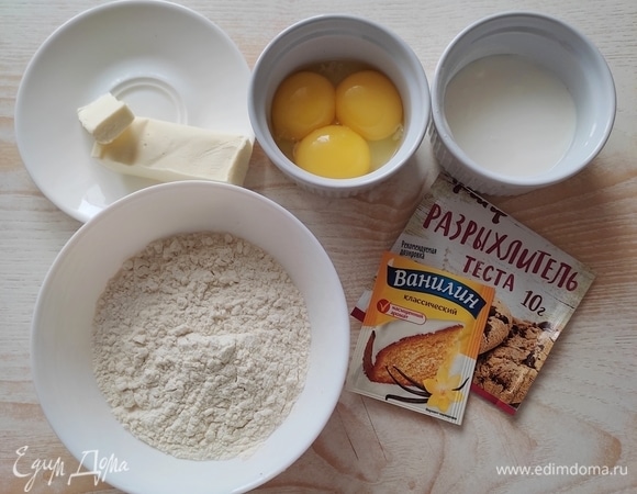 Подготовим ингредиенты. Сливочное масло должно быть комнатной температуры.