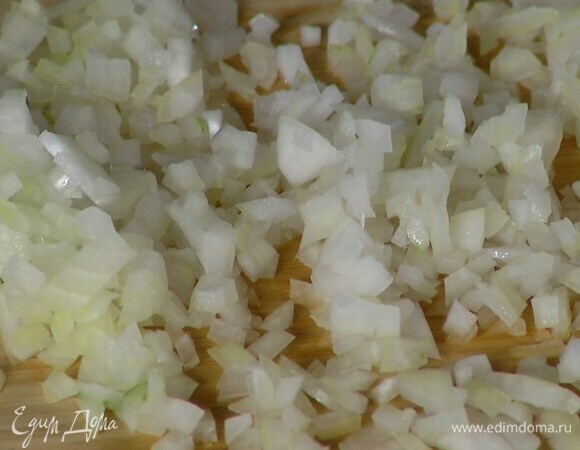 Лук почистить и нарезать очень мелко, как для ризотто.