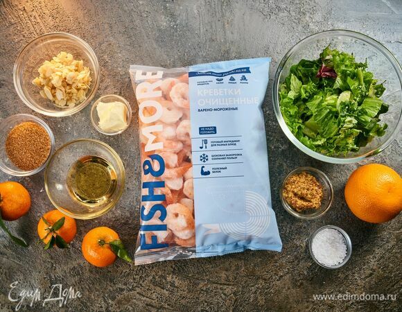 Эти ингредиенты понадобятся для приготовления.