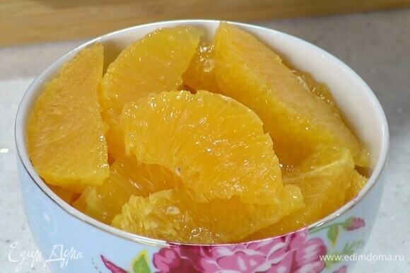 Апельсин почистить и вырезать из перепонок мякоть.