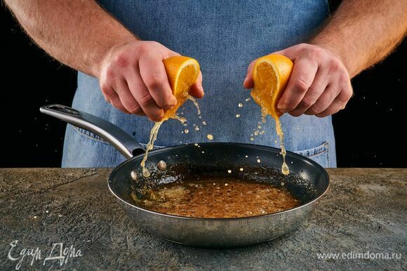 Выжмите сок апельсина в сковороду. Готовьте, помешивая, пока карамель чуть не загустеет.