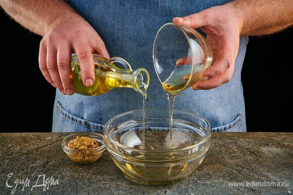 Приготовьте соус. Смешайте оливковое масло с горчицей и медом.