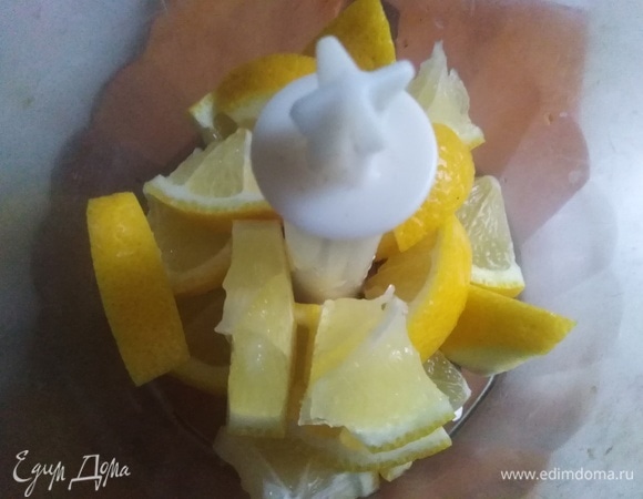 Лимон нарезать со шкуркой, удалить косточки, пробить в блендере.