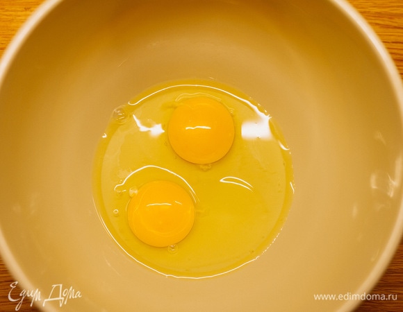 Яйца разбить в чашу.